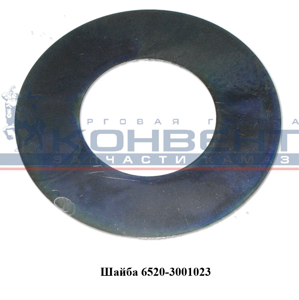 купить Шайба регулировочная шкворня ТОЛСТАЯ 6520
