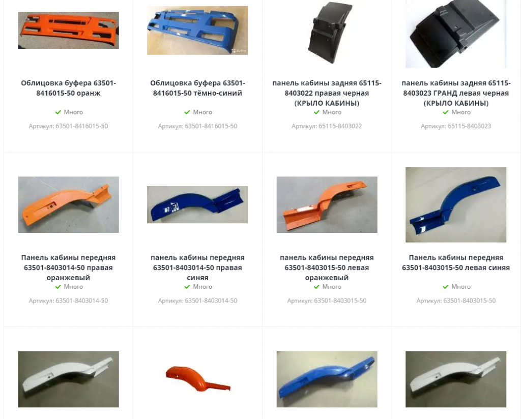 Облицовка КамАЗ