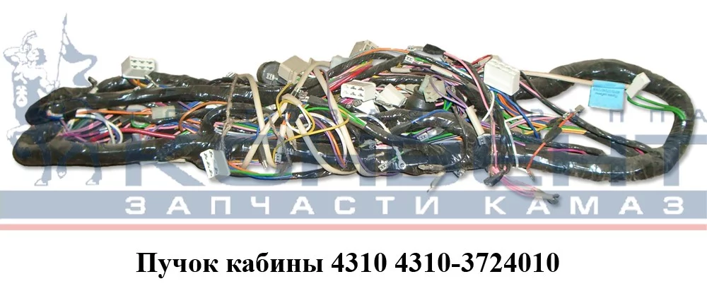 купить Пучок проводов кабины 4310