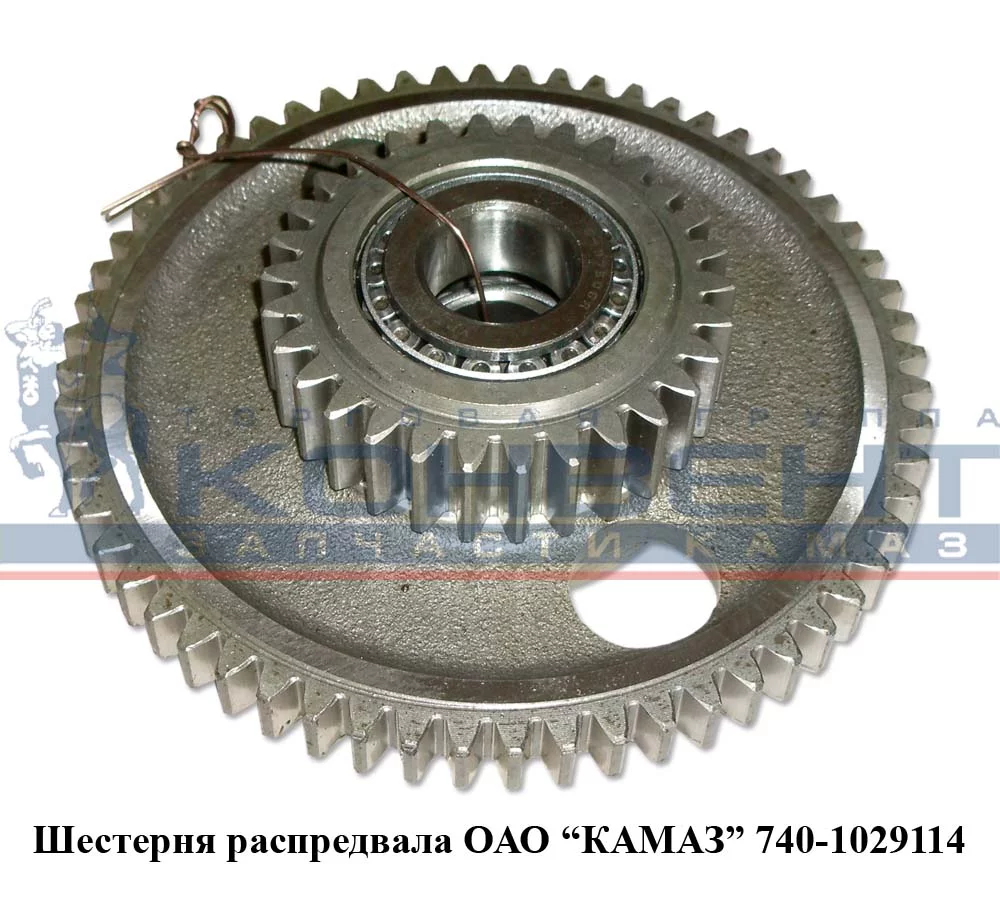 купить Шестерня распредвала ведущая / ПАО КамАЗ